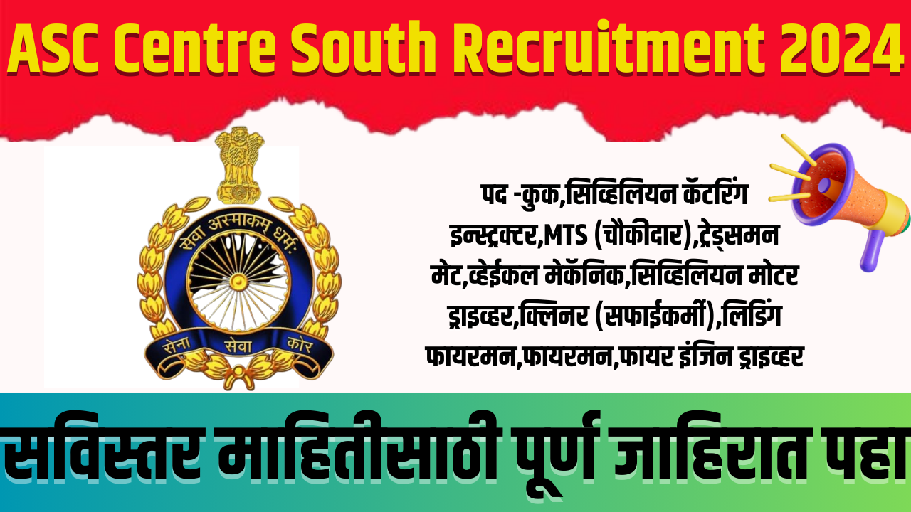 ASC Centre South Recruitment 2024