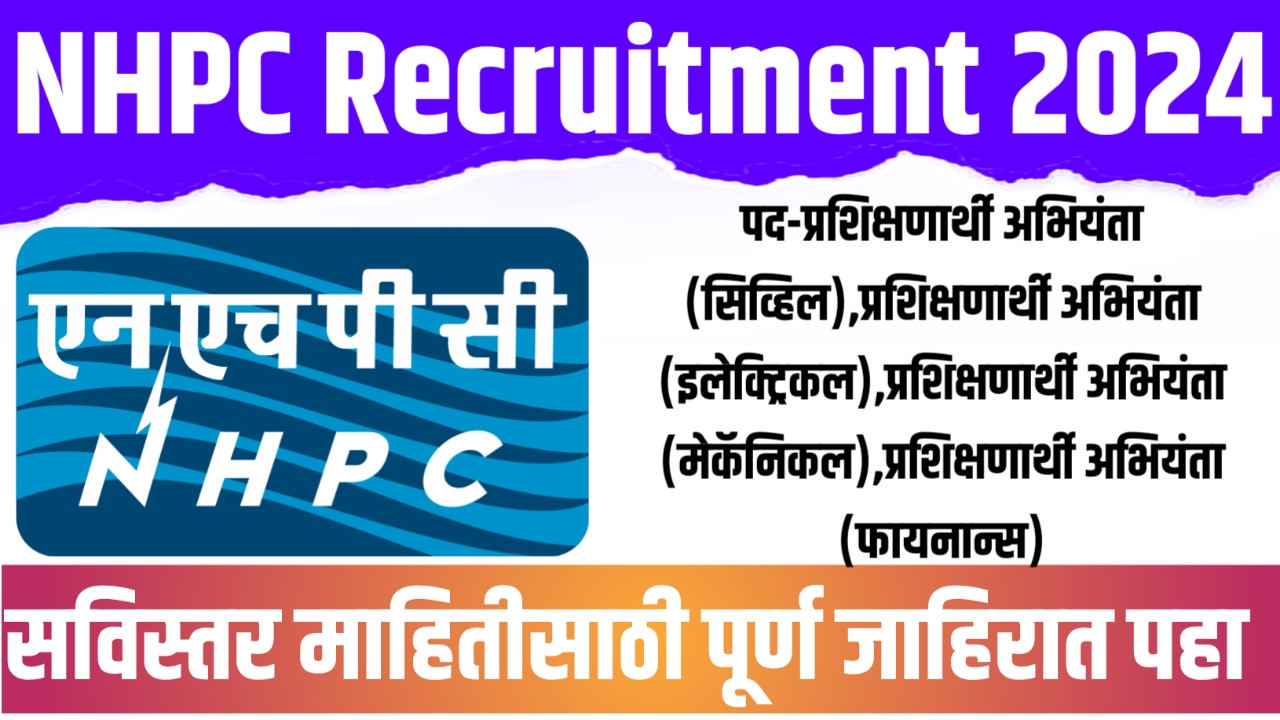 NHPC Recruitment 2024