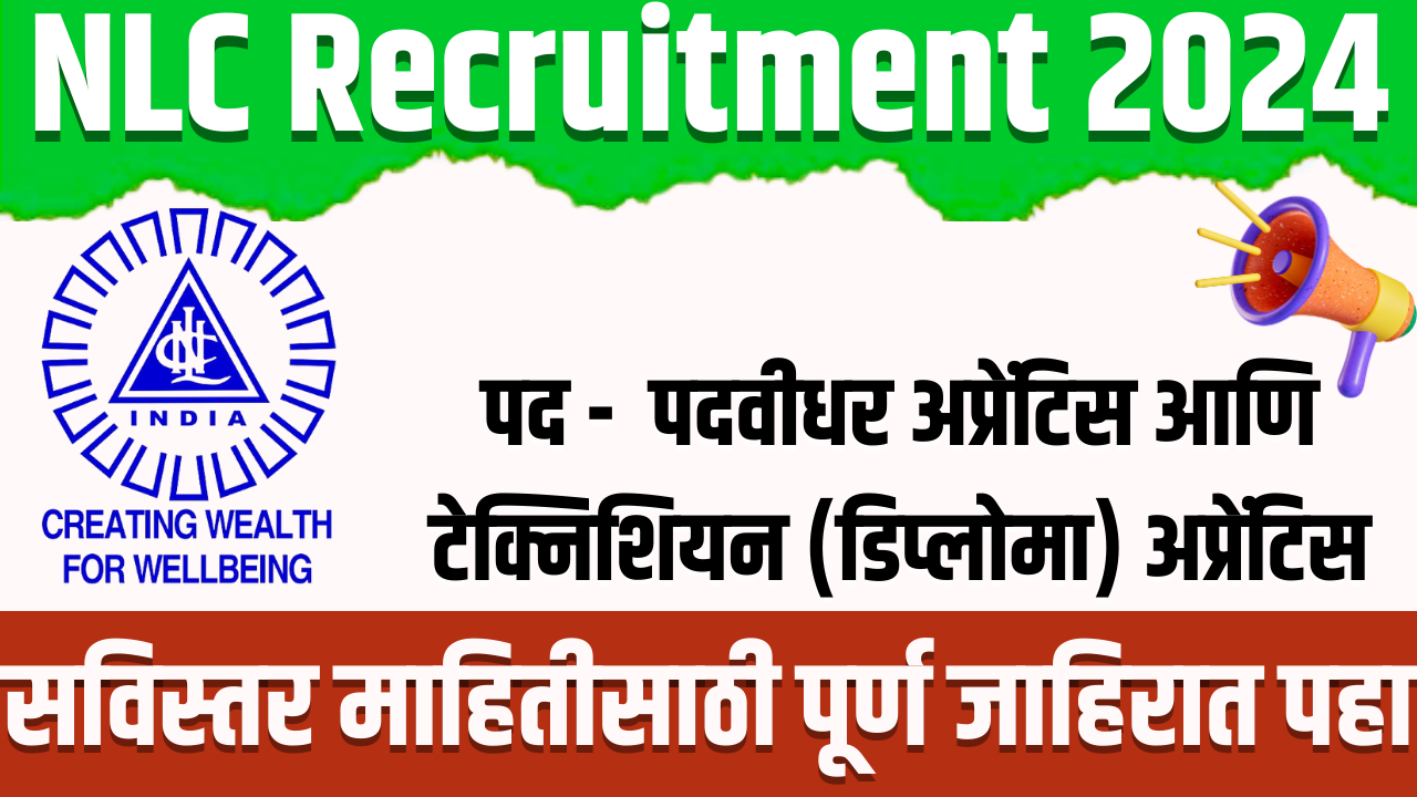 NLC Recruitment 2024