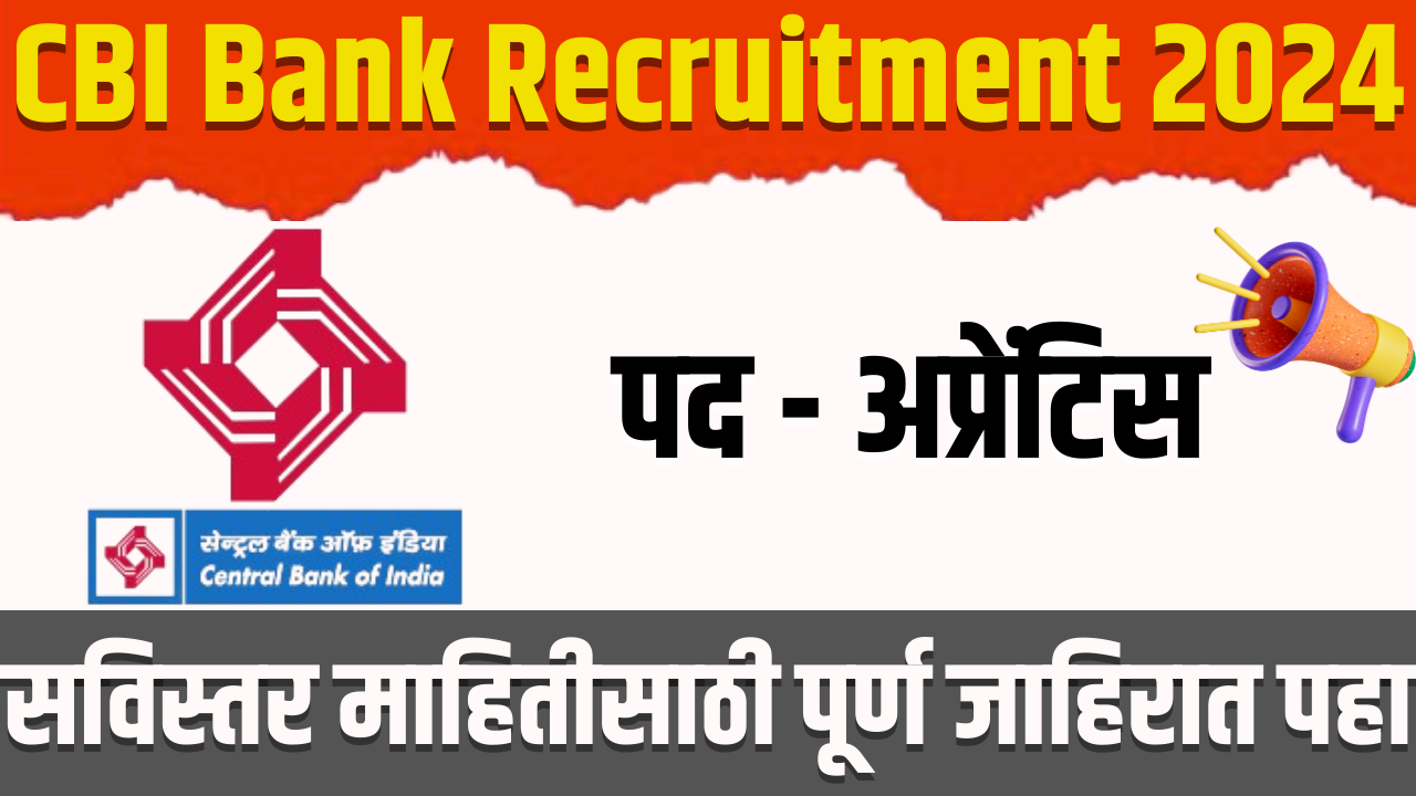 CBI Bank Recruitment 2024