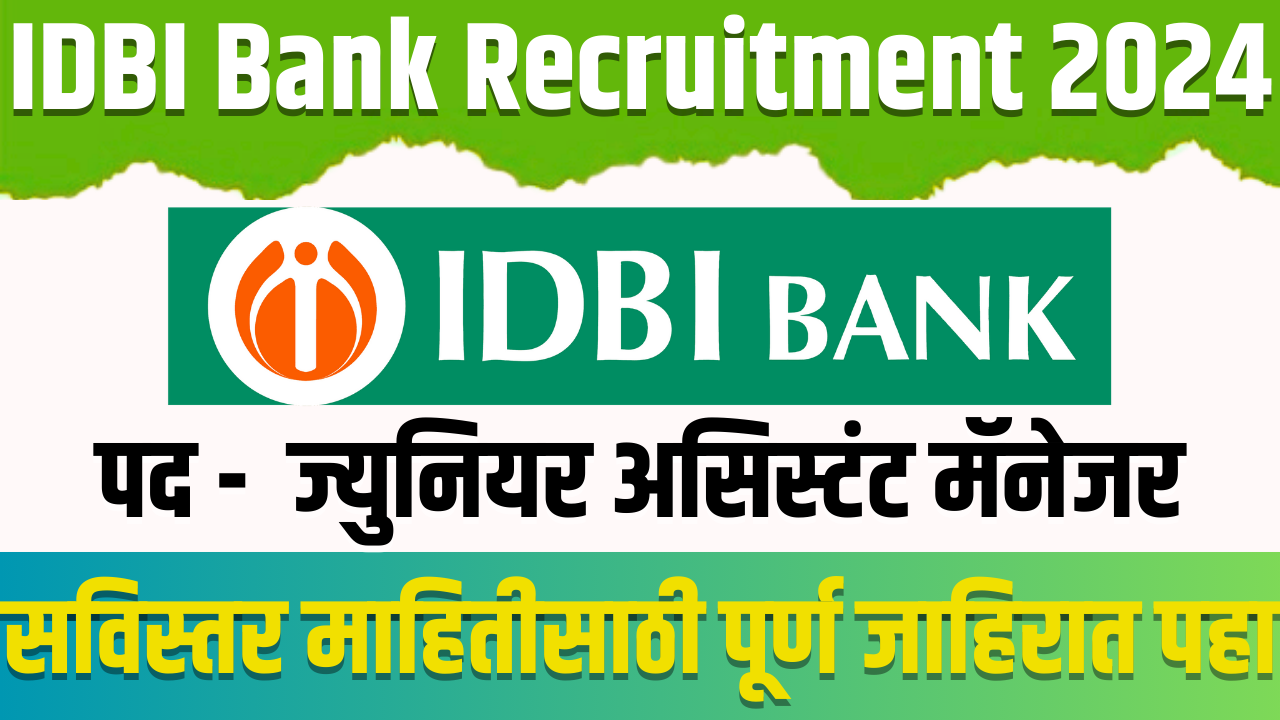IDBI Bank Recruitment 2024
