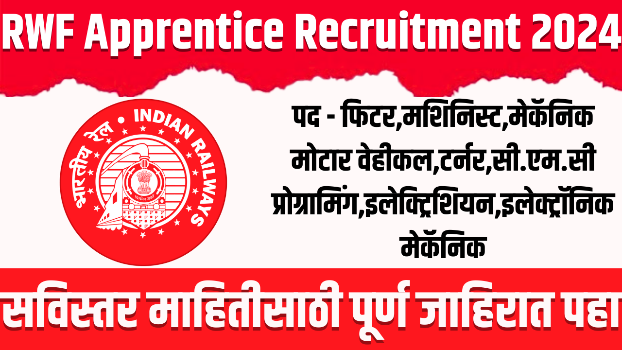 RWF Apprentice Recruitment 2024