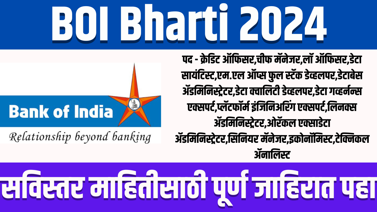 BOI Bharti 2024