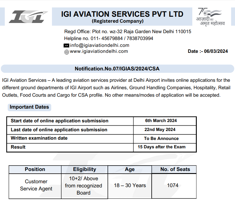 IGI Aviation Recruitment 2024 2