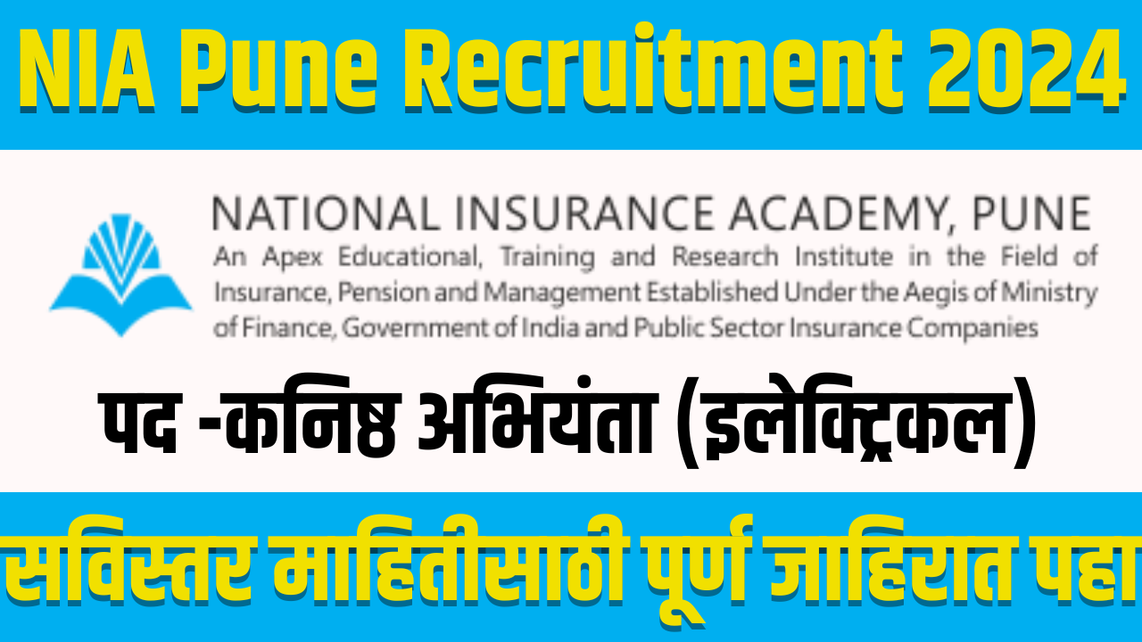 NIA Pune Recruitment 2024