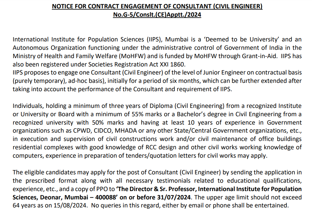 IIPS Mumbai Recruitment 2024 | पदवीधर उमेदवारांसाठी IIPS मध्ये नोकरीची सुवर्णसंधी! लगेच अर्ज करा. 2 IIPS Mumbai Recruitment 2024 Main