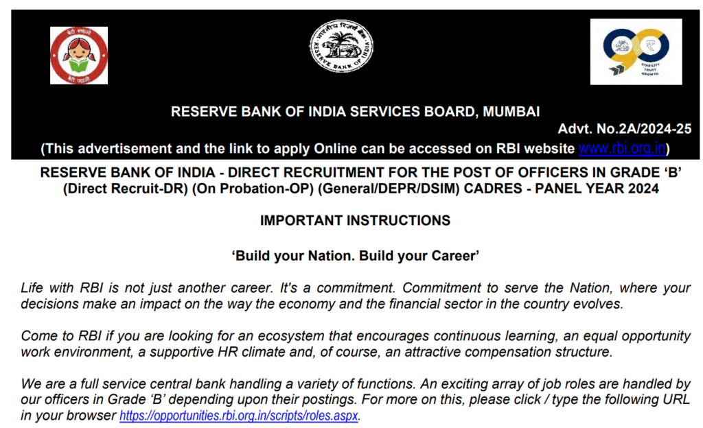 RBI Grade B Notification 2024 | रिझर्व्ह बँक ऑफ इंडिया मध्ये 94 जागांसाठी भरती 2 RBI Grade B Notification 2024 Main