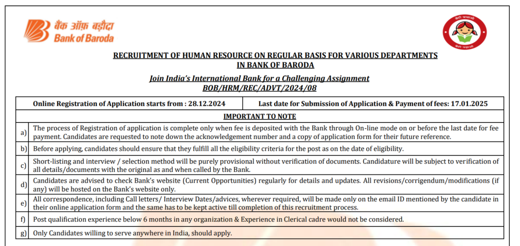 बँक ऑफ बडोदा मध्ये विविध पदांसाठी एकूण 1267 रिक्त पदांसाठी भरती | Bank Of Baroda Bharti 2024 2 Bank Of Baroda Bharti 2024 1