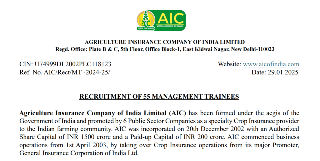 AIC Recruitment 2025 Main
