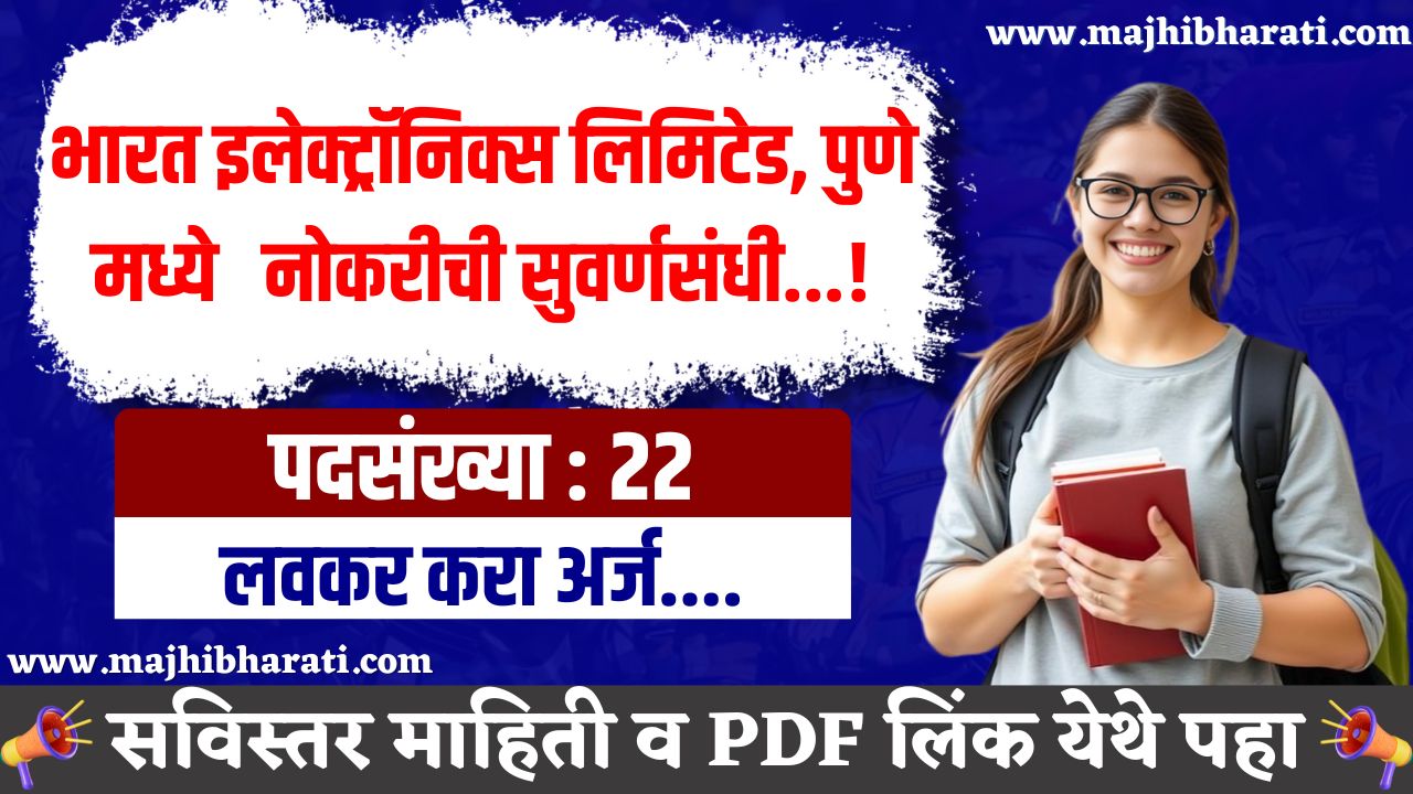 BEL Pune Bharti 2025