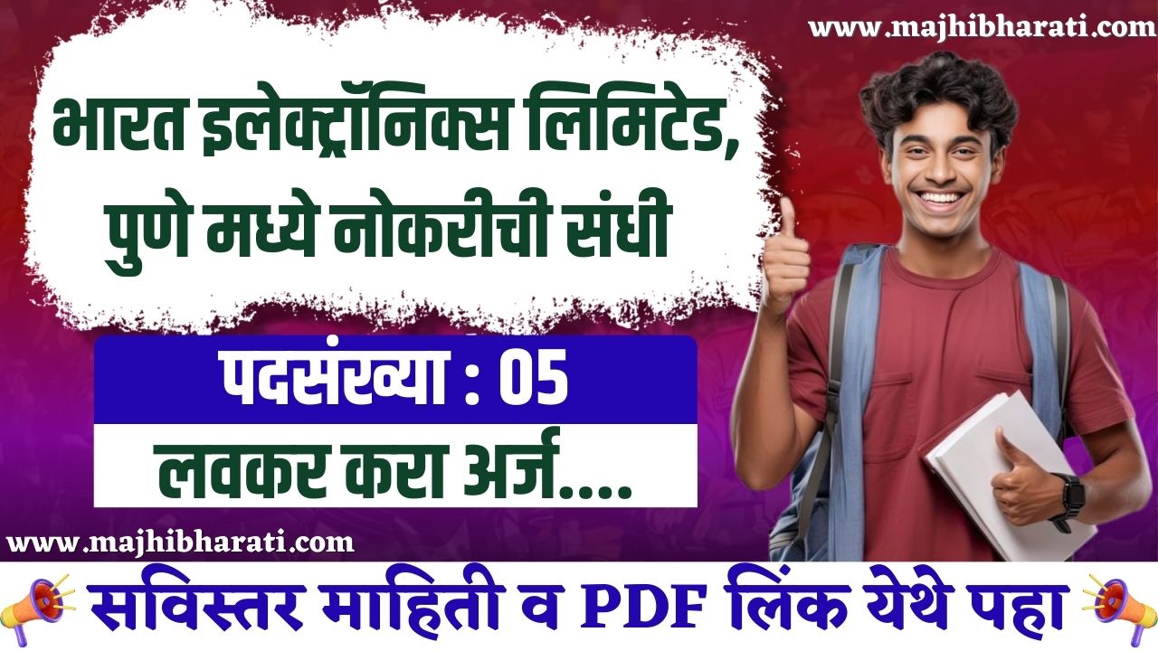 BEL Pune Recruitment 2025