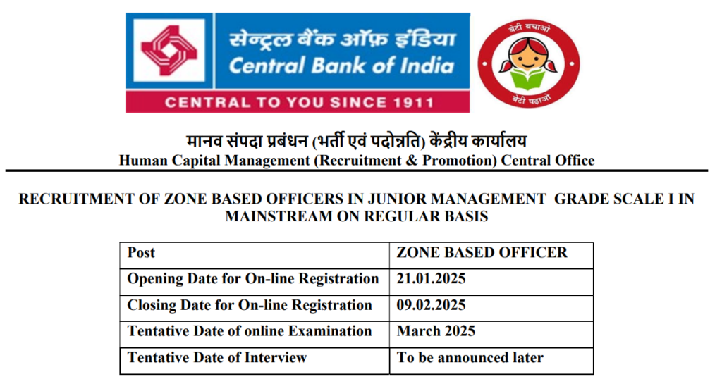 CBI Bank Bharti 2025 | सेंट्रल बँक ऑफ इंडिया मध्ये भरती 2 CBI Bank Bharti 2025 Main