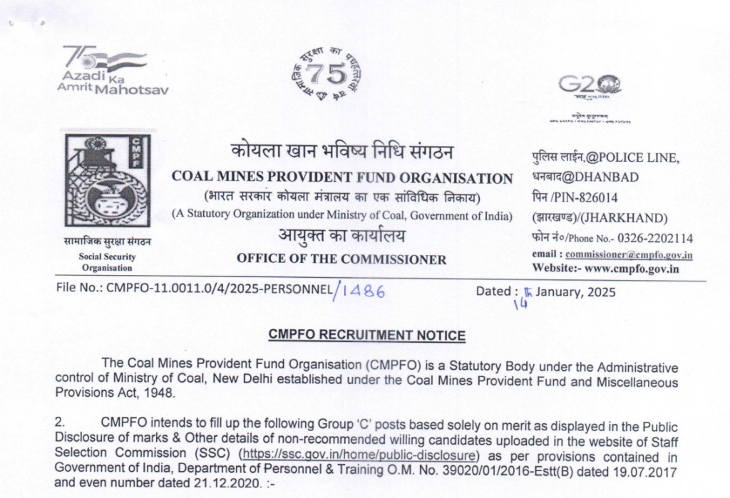 CMPFO Recruitment 2025 Main