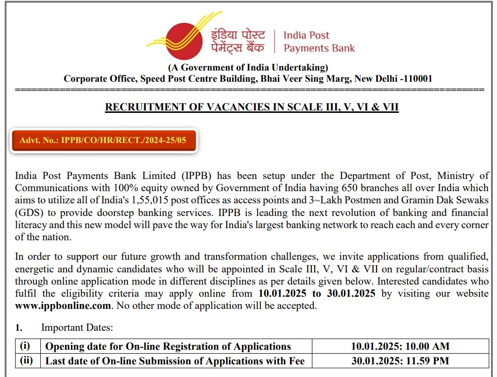 IPPB Vacancy 2025 | इंडिया पोस्ट पेमेंट्स बँकेत विविध पदांसाठी भरती सुरु, लवकर करा अर्ज...! 2 IPPB Vacancy 2025 Main