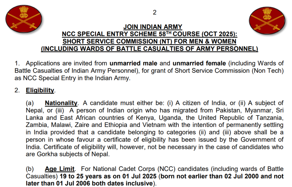 Indian Army SSC Officer Recruitment 2025 | भारतीय सैन्यात भरती जाहीर, लवकर करा अर्ज..! 2 Indian Army SSC Officer Recruitment 2025 Main