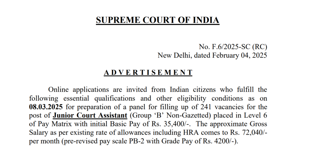 Supreme Court Of India Recruitment 2025 | भारतीय सर्वोच्च न्यायालयात 241 जागांसाठी भरती सुरु, असा करा अर्ज..! 2 Supreme Court Of India Recruitment 2025 Main