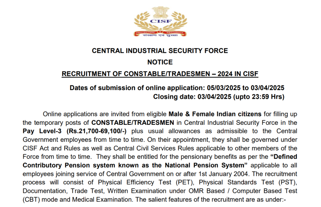 CISF Constable Tradesmen Vacancy 2025 | 10वी उत्तीर्ण उमेदवारांना केंद्रीय औद्योगिक सुरक्षा दलात तब्बल 1161 रिक्त जागांसाठी भरती जाहीर. 2 CISF Constable Tradesmen Vacancy 2025 Main