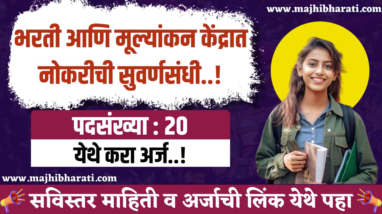 DRDO RAC Recruitment 2025