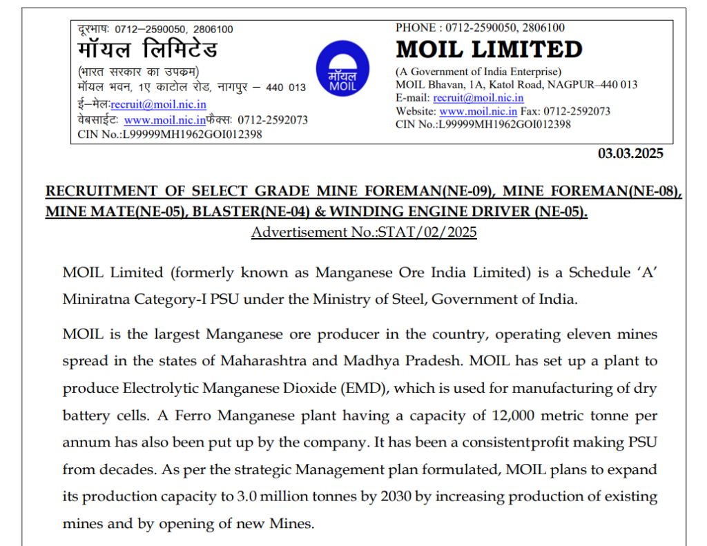 MOIL Limited Recruitment 2025 | मॉयल लिमिटेड अंतर्गत विविध पदांसाठी भरती सुरु, असा करा अर्ज..! 2 MOIL Limited Recruitment 2025 Main