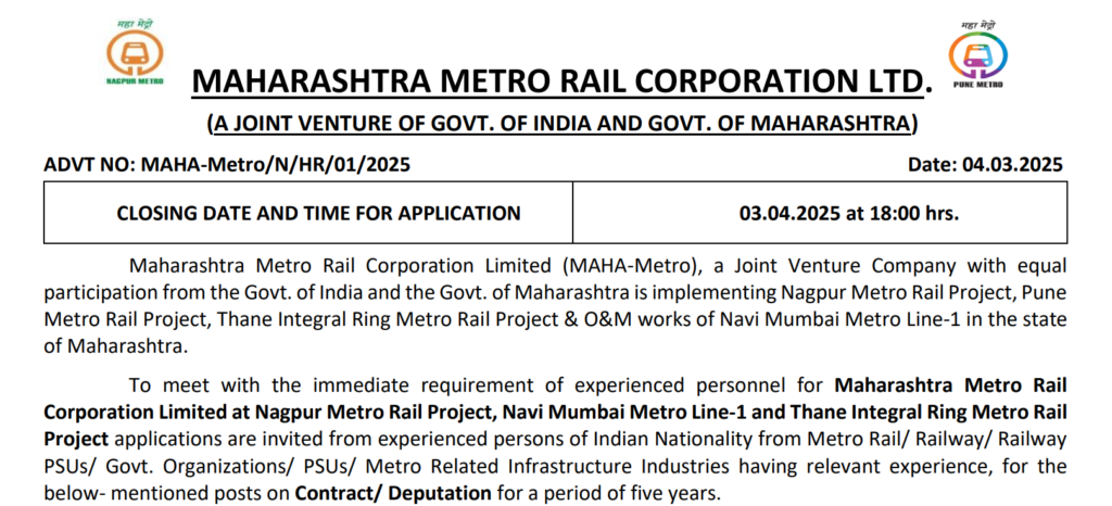 Maha Metro Nagpur Recruitment 2025 | महा मेट्रो नागपूर मध्ये विविध पदांसाठी भरती जाहीर, असा करा अर्ज..! 2 Maha Metro Nagpur Recruitment 2025 Main
