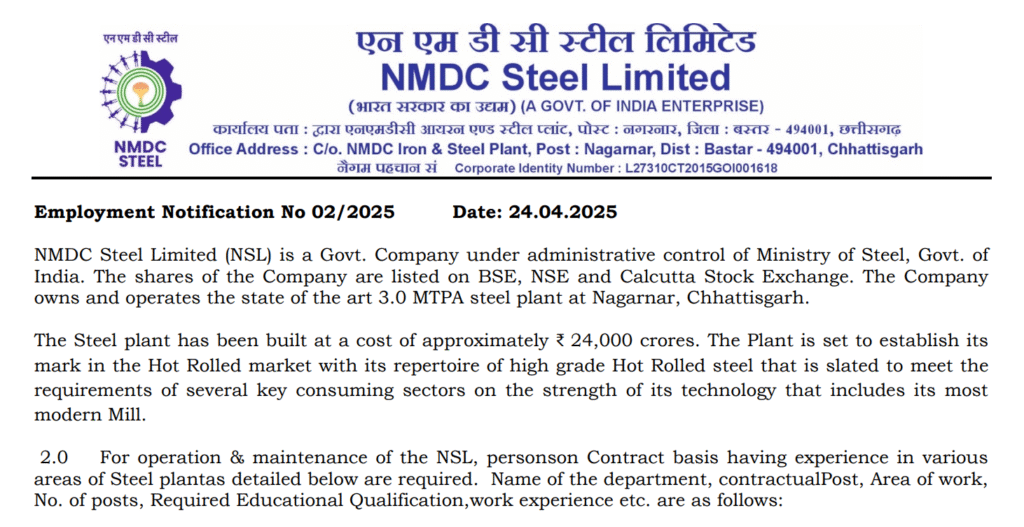 NMDC Steel Limited Recruitment 2025 | एन.एम.डी.सी स्टील लिमिटेड मध्ये तब्बल 934 जागांसाठी भरती सुरु 2 NMDC Steel Limited Recruitment 2025 Main
