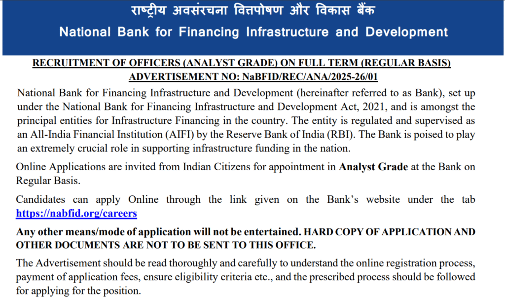 NaBFID Bharti 2025 | नॅशनल बँक फॉर फायनान्सिंग इन्फ्रास्ट्रक्चर अँड डेव्हलपमेंट अंतर्गत 66 जागांसाठी भरती सुरु 2 NaBFID Bharti 2025 Main