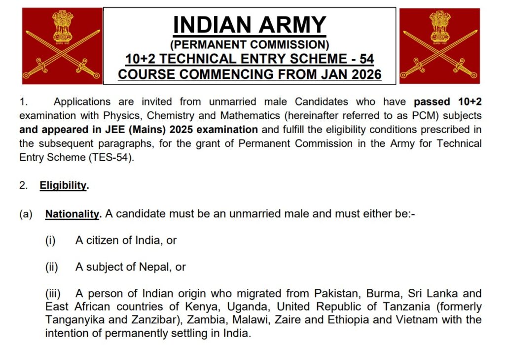 Indian Army TES-54 Bharti 2025 | 12वी पास आहात? इंडियन आर्मीच्या TES-54 कोर्ससाठी भरती जाहीर! असा करा अर्ज..! 2 Indian Army TES-54 Bharti 2025 Main
