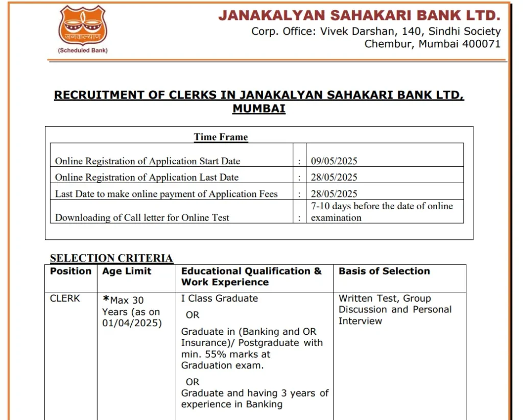 Janakalyan Sahakari Bank Ltd Mumbai Bharti 2025 | जनकल्याण सहकारी बँक लिमिटेड मुंबई मध्ये "लिपिक" या पदासाठी भरती प्रक्रिया सुरु, लवकर करा अर्ज..! 2 Janakalyan Sahakari Bank Ltd Mumbai Bharti 2025