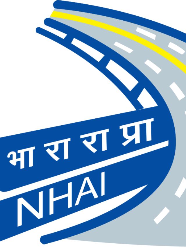 NHAI Bharti 2025 | भारतीय राष्ट्रीय महामार्ग प्राधिकरणात नोकरीची संधी.