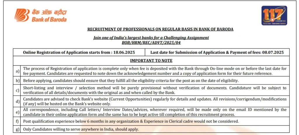 Bank Of Baroda Recruitment 2025 Apply Online | बँक ऑफ बडोदा मध्ये विविध पदांसाठी भरती जाहीर, असा करा अर्ज..! 2 Bank Of Baroda Recruitment 2025 Apply Online Main