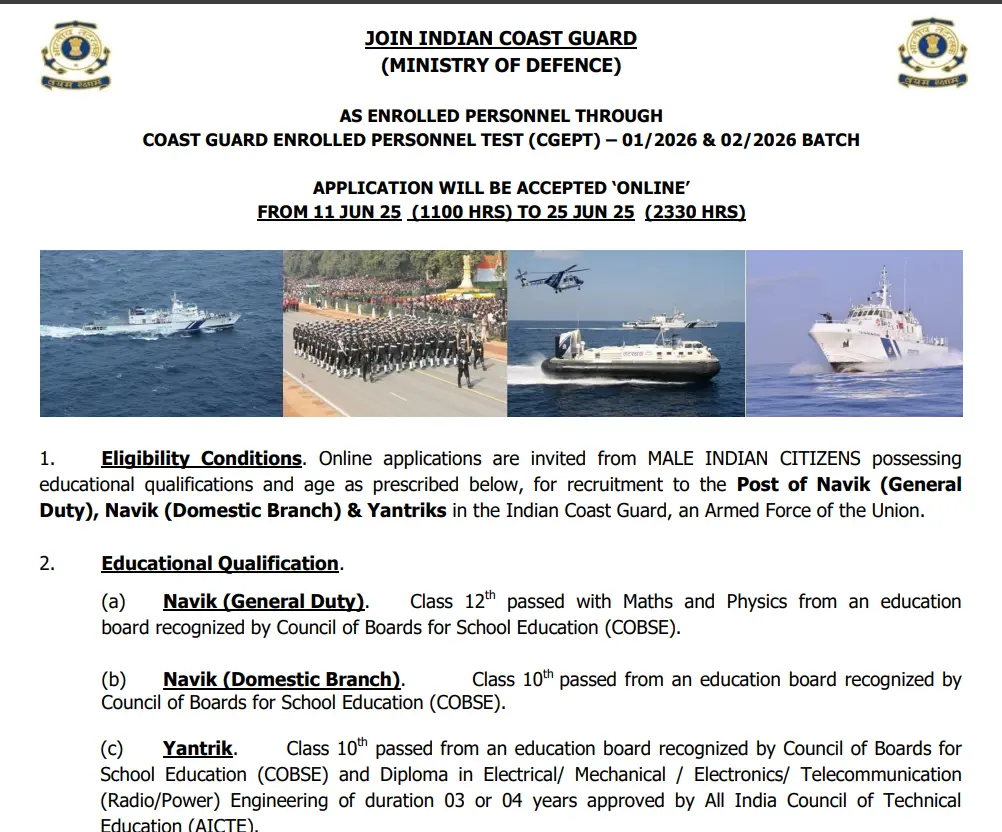 Indian Coast Guard Navik Recruitment | भारतीय तटरक्षक दलात तब्बल 630 रिक्त जागांसाठी भरती जाहीर, असा करा अर्ज..! 2 Indian Coast Guard Navik Recruitment Main