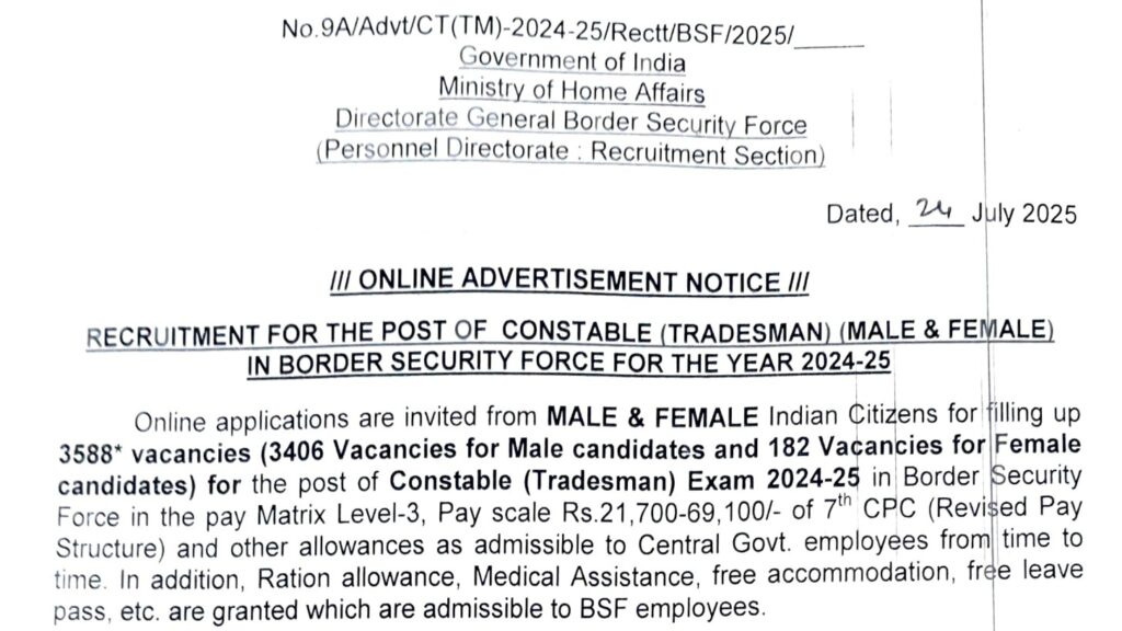 BSF Constable Bharti 2025 | 10वी पाससाठी सरकारी नोकरी मिळवायची संधी – ऑनलाईन नोंदणी सुरू, त्वरित अर्ज करा! 2 BSF Constable Bharti 2025 1