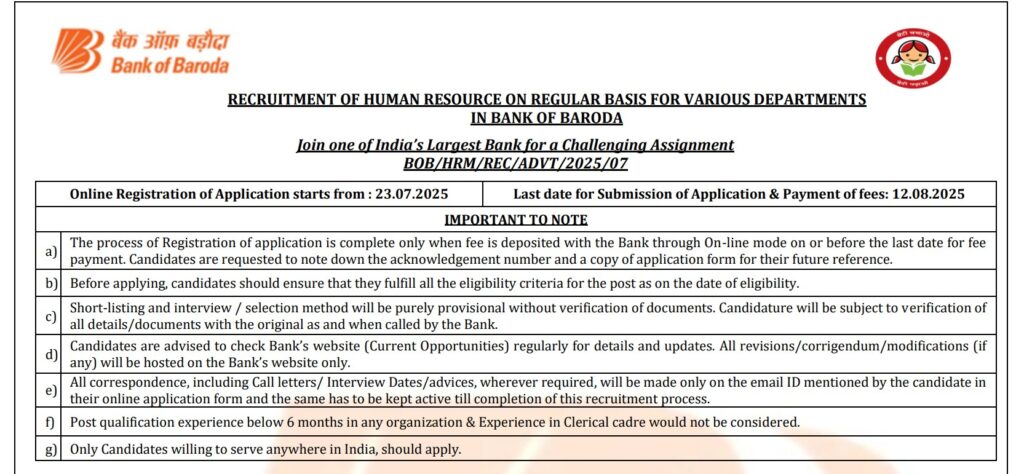 Bank Of Baroda Bharti Notification 2025 | बँक ऑफ बडोदा मध्ये तब्बल 41 रिक्त जागांसाठी भरती, ऑनलाईन अर्ज सुरू – जाणून घ्या संपूर्ण माहिती! 2 Bank Of Baroda Bharti Notification 2025 1