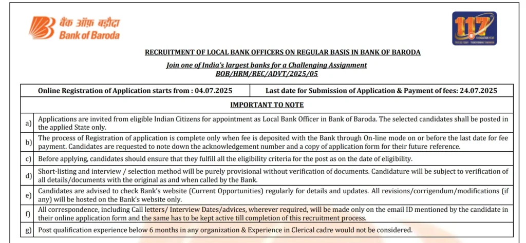 Bank Of Baroda LBO Bharti 2025 | बँक ऑफ बडोदामध्ये 2500 जागांसाठी मोठी भरती सुरू - पगार, पात्रता, आणि अर्जाची अंतिम तारीख जाणून घ्या! 2 Bank Of Baroda LBO Bharti 2025 Main