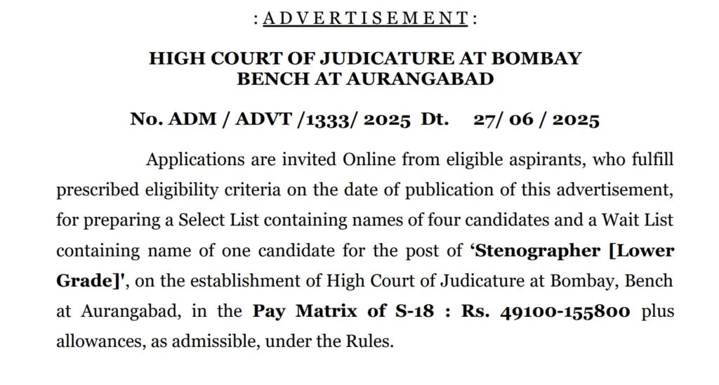 Bombay High Court Aurangabad Recruitment 2025 | बॉम्बे उच्च न्यायालय औरंगाबाद येथे भरती जाहीर | लवकर अर्ज करा ! 2 Bombay High Court Aurangabad Recruitment 2025 Main