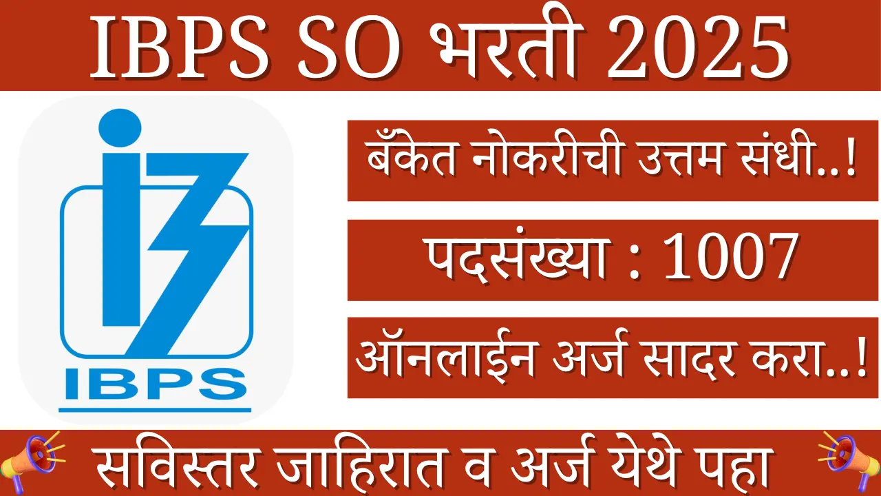 IBPS SO Apply Online 2025