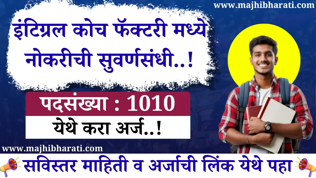 ICF Chennai Recruitment 2025