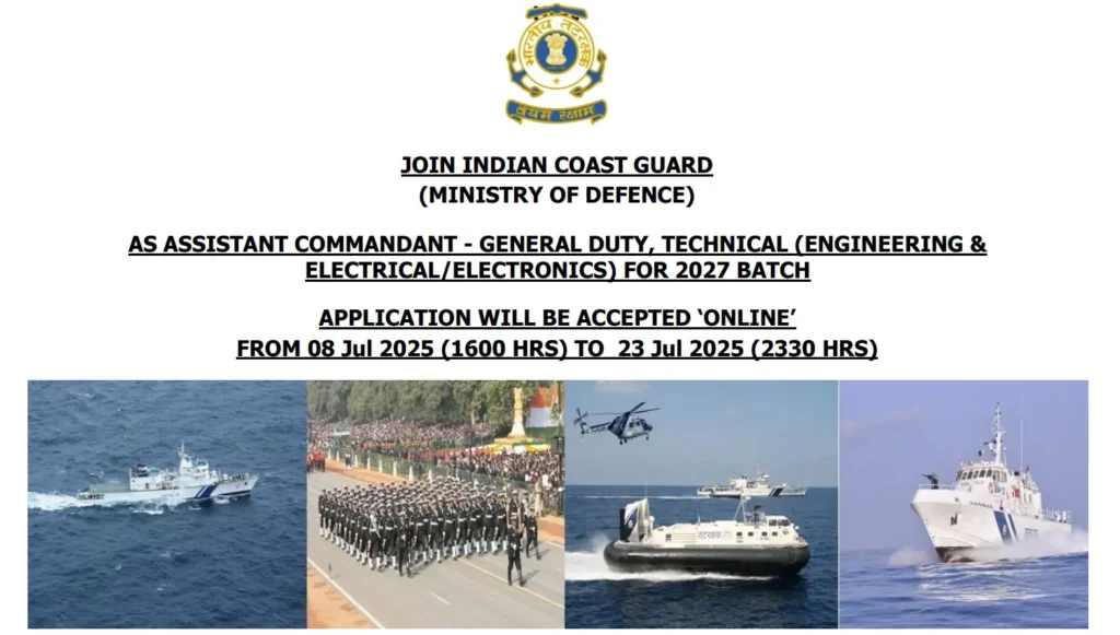 Indian Coast Guard Assistant Commandant Bharti | असिस्टंट कमांडंट पदासाठी ऑनलाईन अर्ज सुरू - पगार, पात्रता आणि ऑनलाईन अर्जाची संपूर्ण माहिती येथे ! 2 Indian Coast Guard Assistant Commandant Bharti_ Main