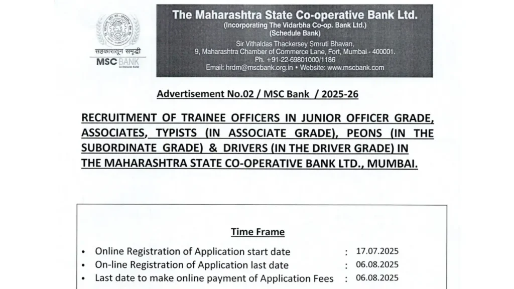 MSC Bank Vacancy 2025 Main