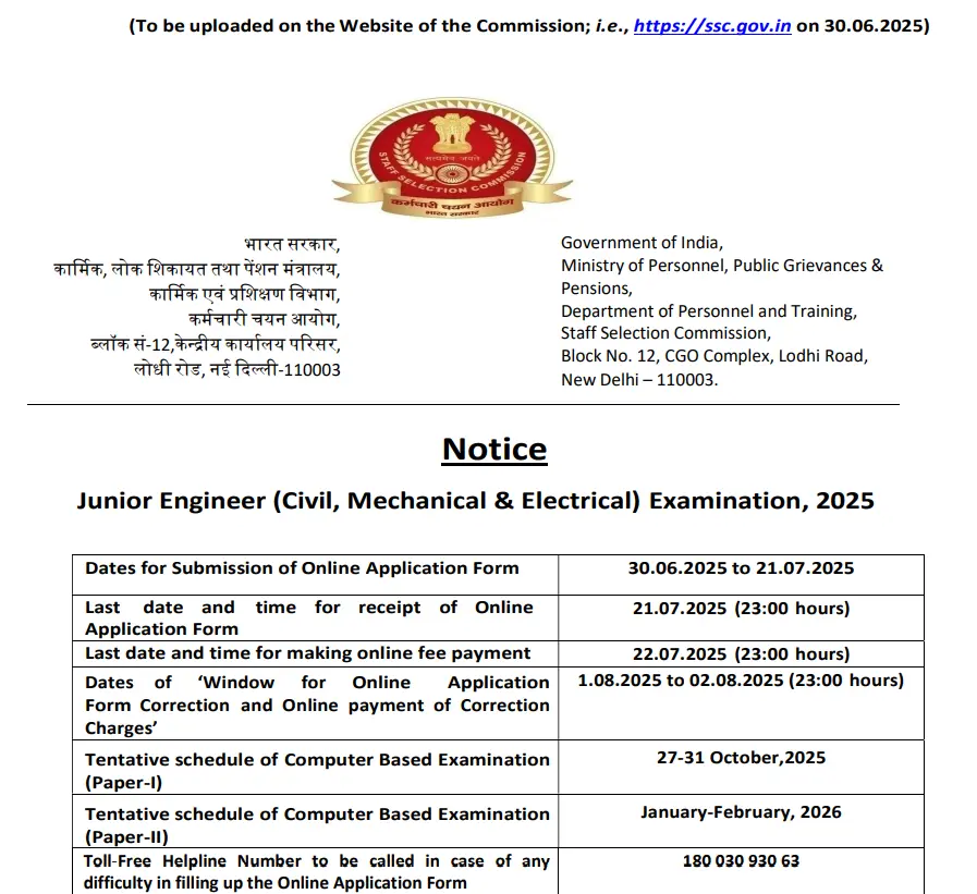 SSC JE Recruitment 2025 Main