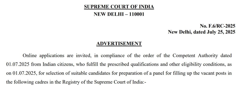 Supreme Court Of India Vacancy 2025 | भारताच्या सर्वोच्च न्यायालयात सरकारी नोकरीसाठी मोठी भरती जाहीर, पात्र उमेदवारांसाठी सुवर्णसंधी! 2 Supreme Court Of India Vacancy 2025 1