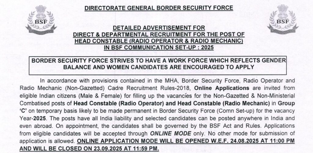 BSF Head Constable Recruitment 2025 | सीमा सुरक्षा दलात हेड कॉन्स्टेबल या पदासाठी भरती जाहीर - पात्रता, पगार, आवश्यक कागदपत्रे व ऑनलाईन अर्जाची संपूर्ण माहिती येथे! 2 BSF Head Constable Recruitment 2025 1