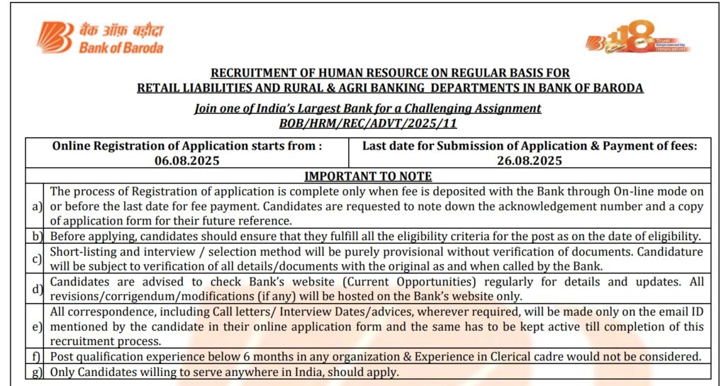 Bank Of Baroda HR Bharti 2025 | देशातील प्रतिष्ठित बँकेत नोकरीची मोठी संधी, ऑनलाईन अर्जाची प्रक्रिया सुरू! 2 Bank Of Baroda HR Bharti 2025 1