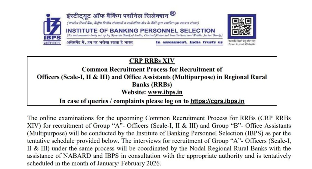 IBPS RRB Notification 2025 | ग्रामीण बँकांत 13,217 पदांची मेगा भरती - ऑनलाईन अर्ज प्रक्रिया सुरू, लगेच अर्ज करा! 2 IBPS RRB Notification 2025 1